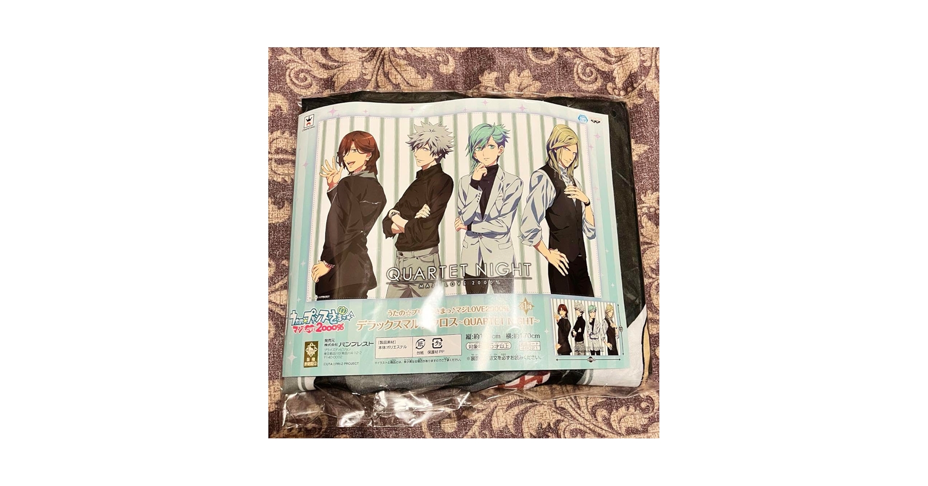 Amazon.co.jp: うたプリ カルナイ : おもちゃ