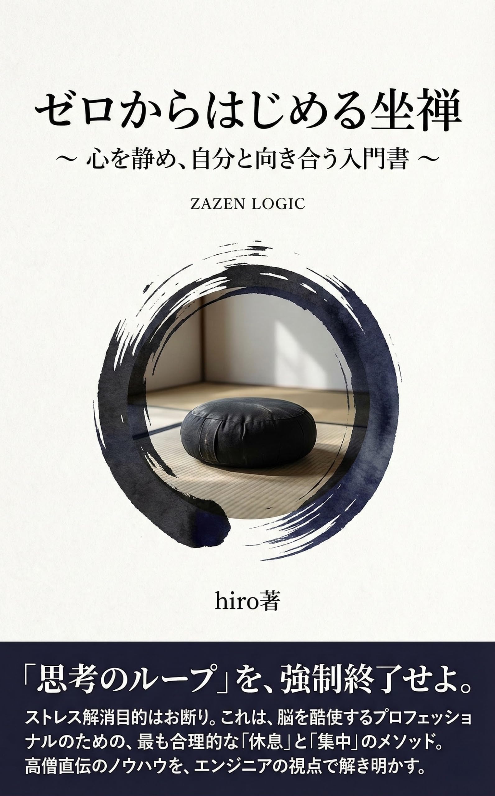 Amazon.co.jp: hiro: 本、バイオグラフィー、最新アップデート