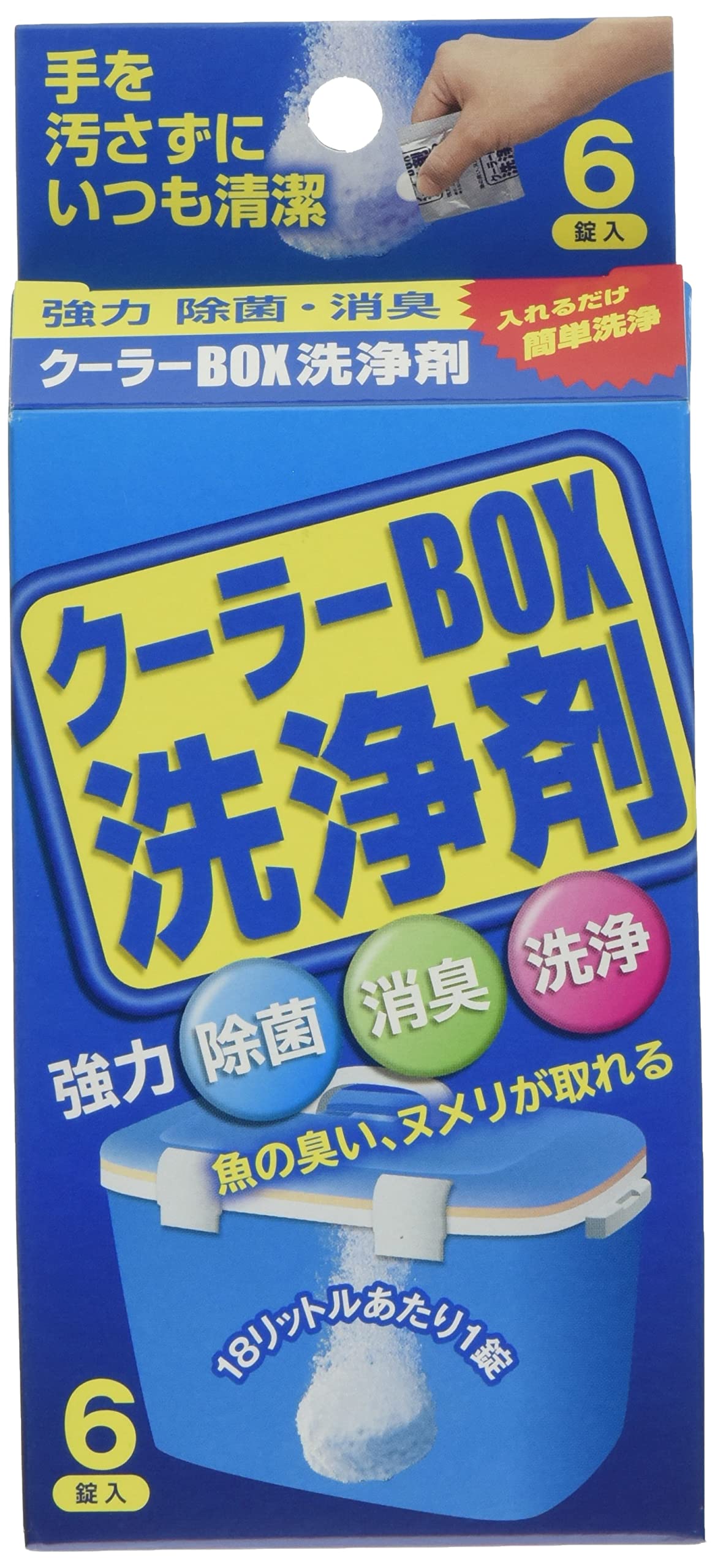 Amazon.co.jp: ゴールデンミーン(Golden Mean) GM クーラーBOX