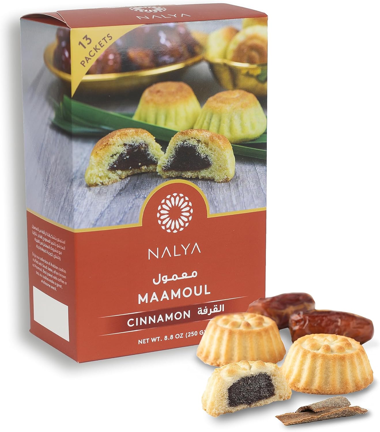 Nalya Cinnamon Date Cookies 250g Pack Authentic Arabic Sweets Made with Natural