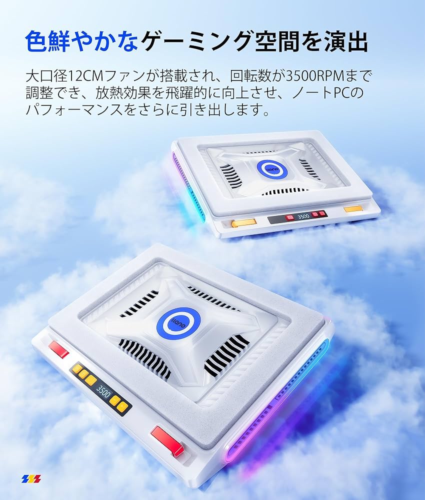 2024登場　強力ファン　llano V10 ノートパソコン 冷却台 冷却ファン Amazon.co.jp: 「2024新登場・強力ファン」llano V10 ノートパソコン