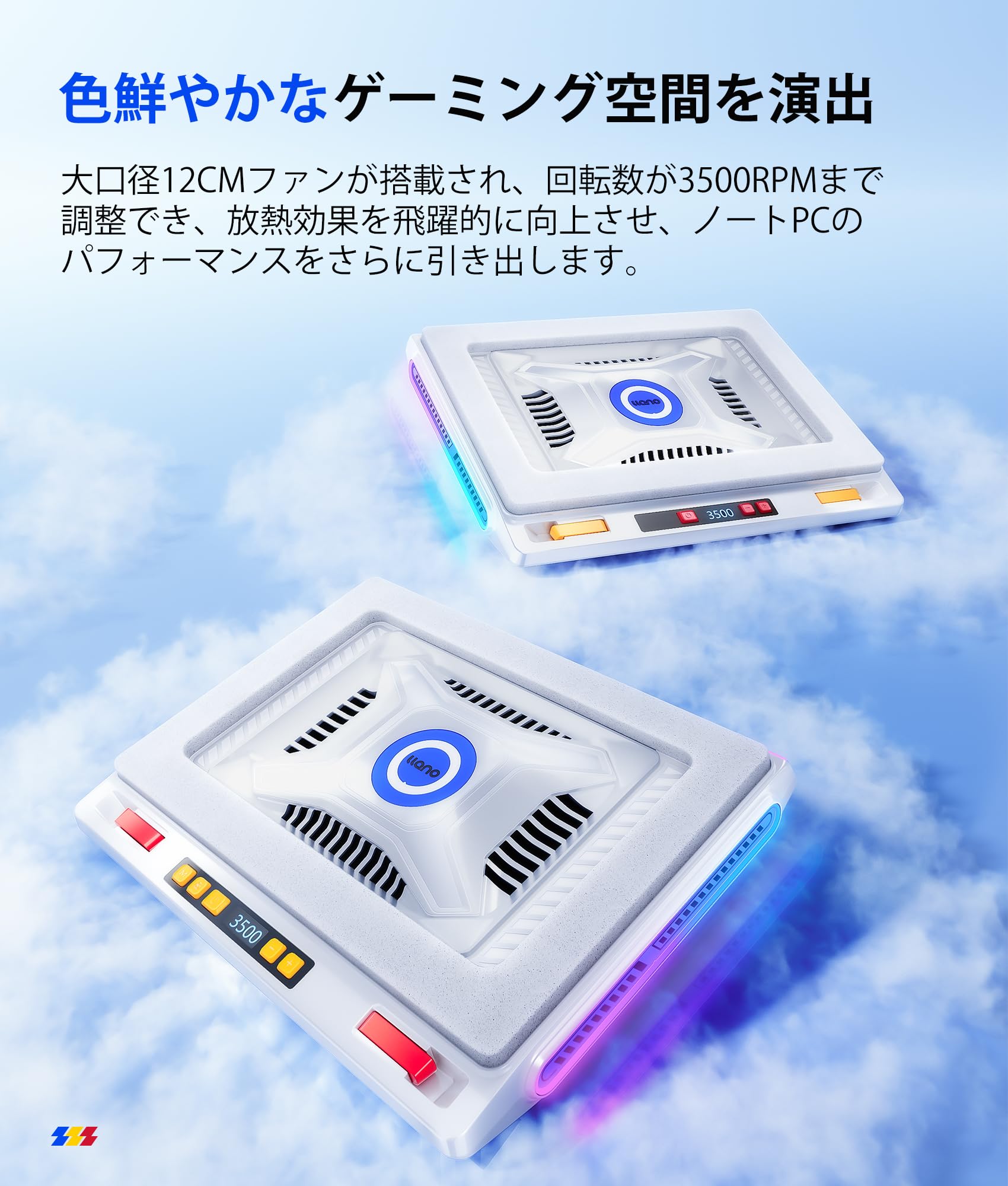 Amazon.co.jp: 「2024新登場・強力ファン」llano V10 ノートパソコン