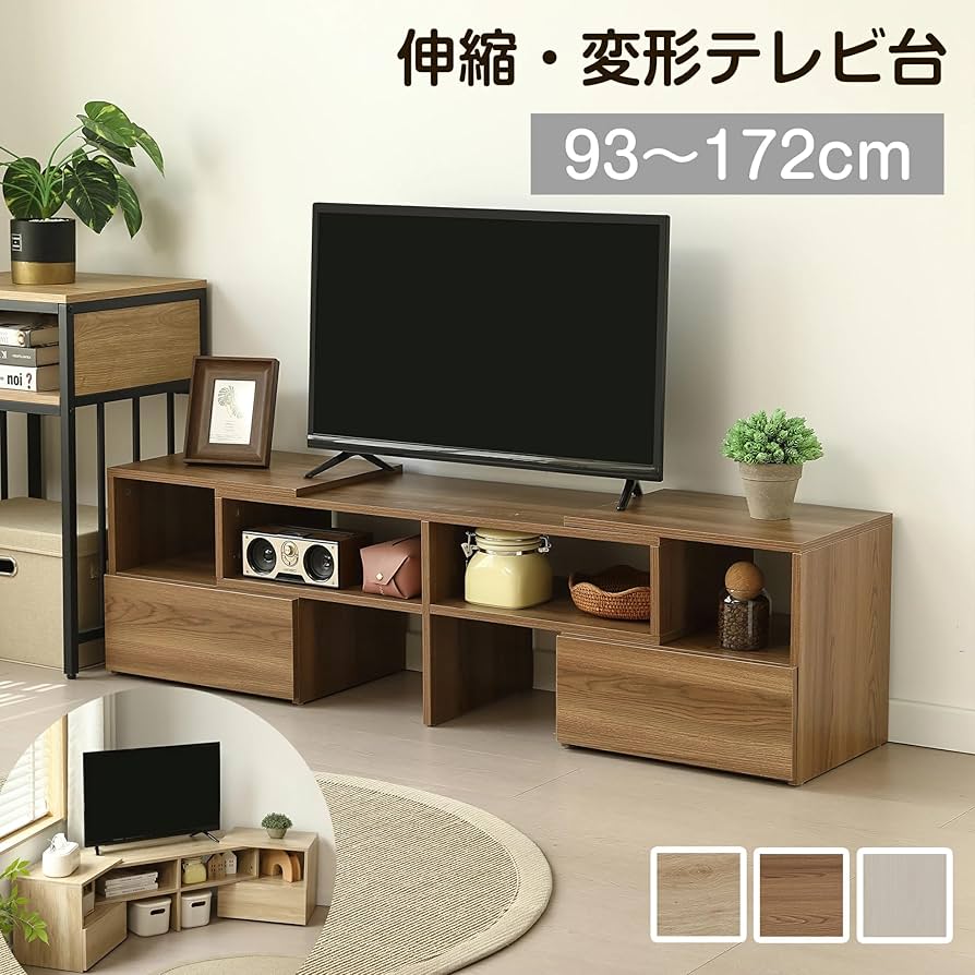 Amazon｜テレビ台 コーナー L字収納 拡張可能 伸縮自由 幅93～172cm