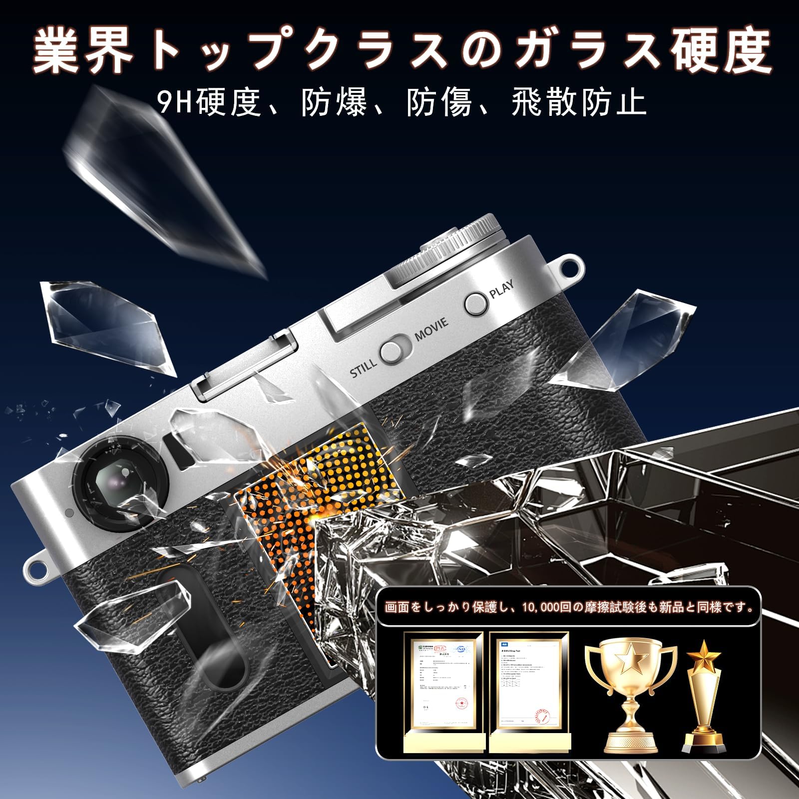 HFフィルム3枚セット HFフィルム3枚セット fi-store_sg-3