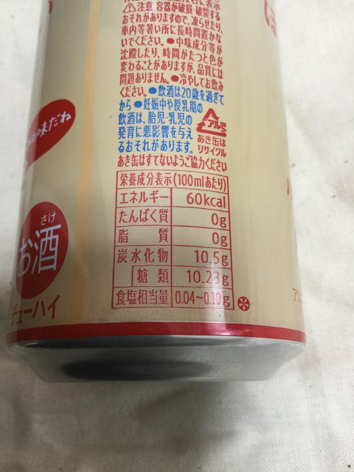 お客様イメージ