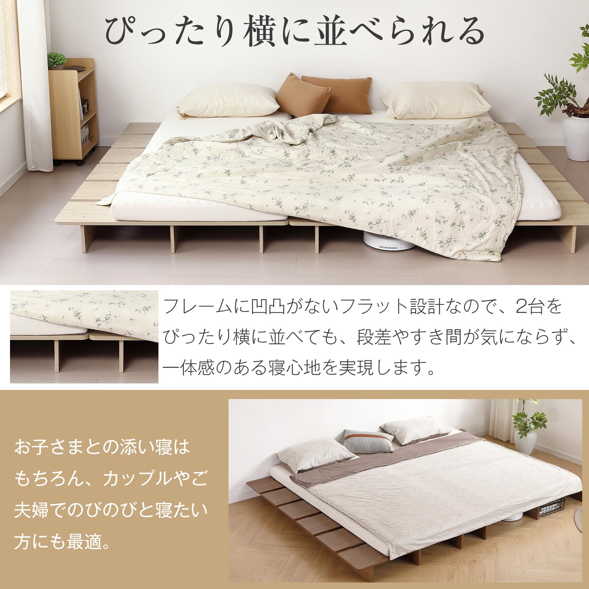 Amazon｜ローベッド ステージベッド すのこベッド 幅160cm 低床タイプ