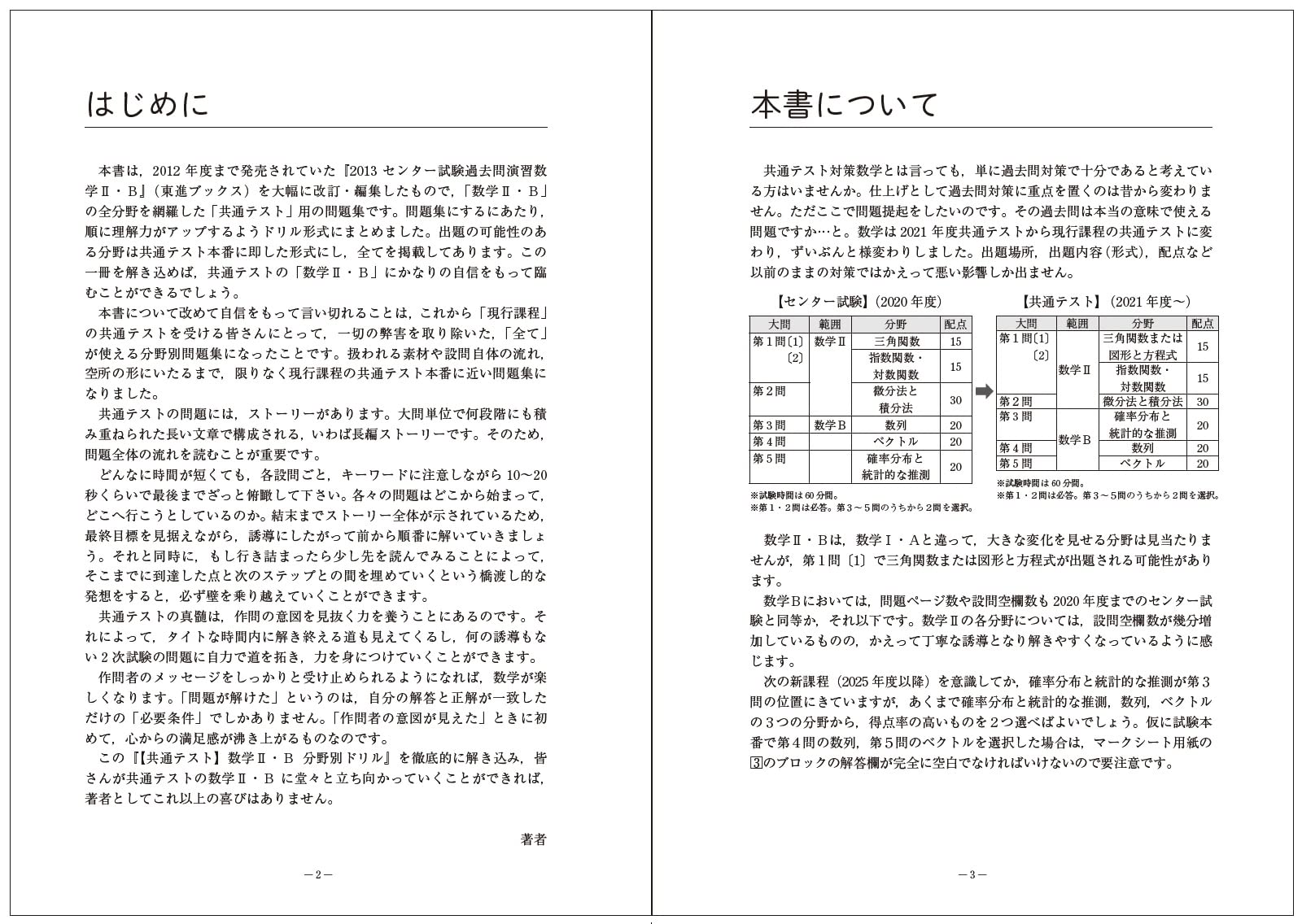 Amazon.co.jp: 河合 正人: 本、バイオグラフィー、最新アップデート