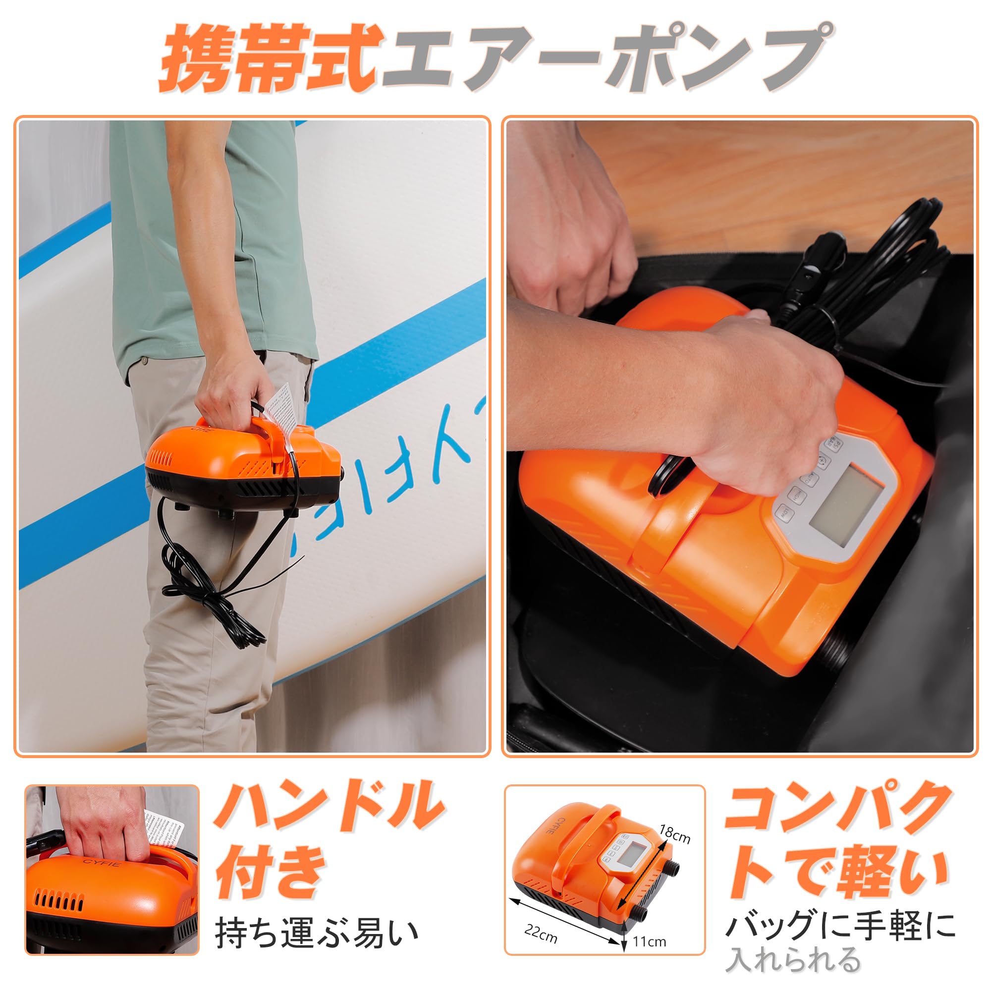 Amazon.co.jp: 電動エアーポンプ sup用 電動空気入れ カヤック