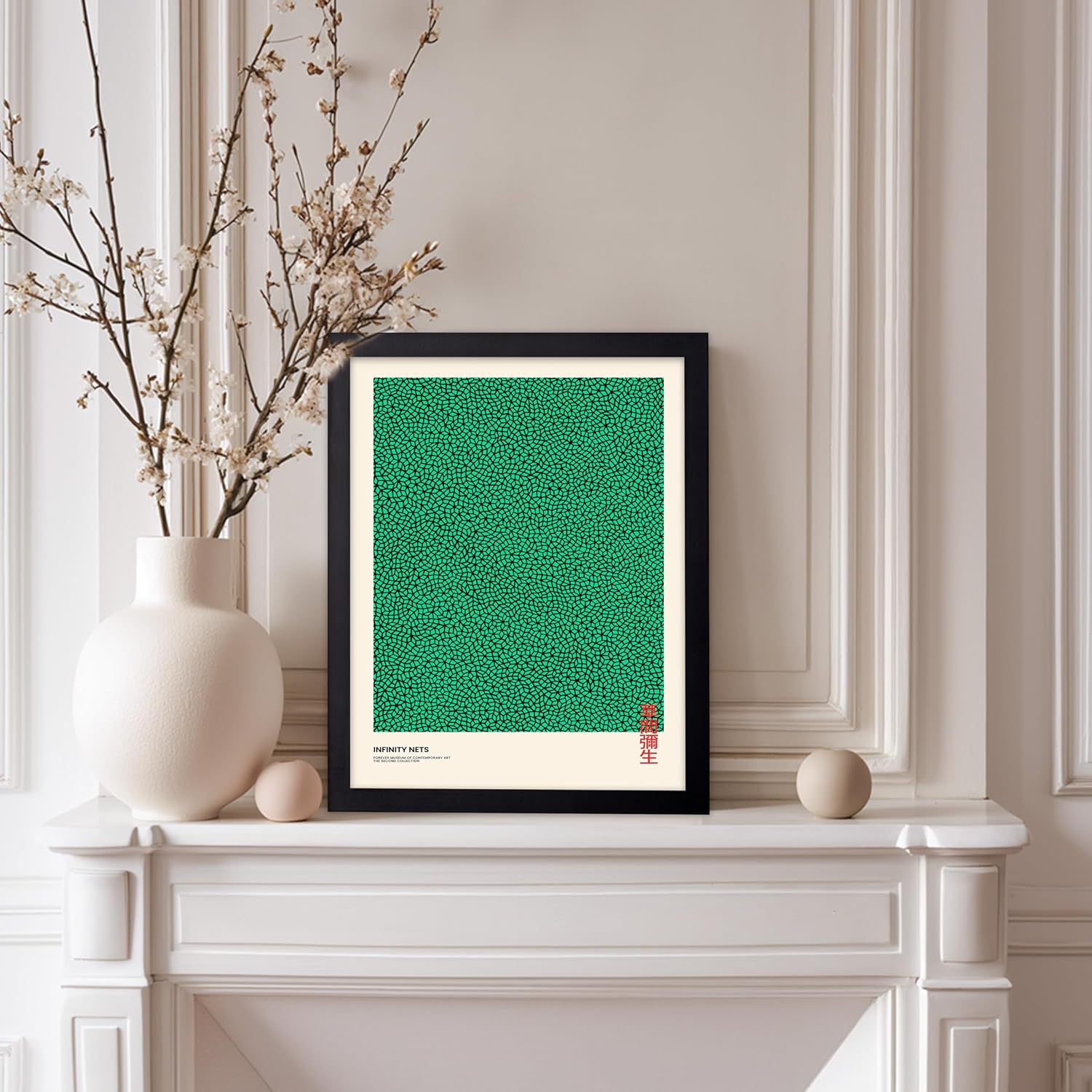 Poster Master Vintage Poster - Retro Pop Art Print - Gift for Artist, Friend - Infinity Nets, Japanese, Green, Modern, Abstract - Wall Decor for Home, Office, 11x14 Black Framed