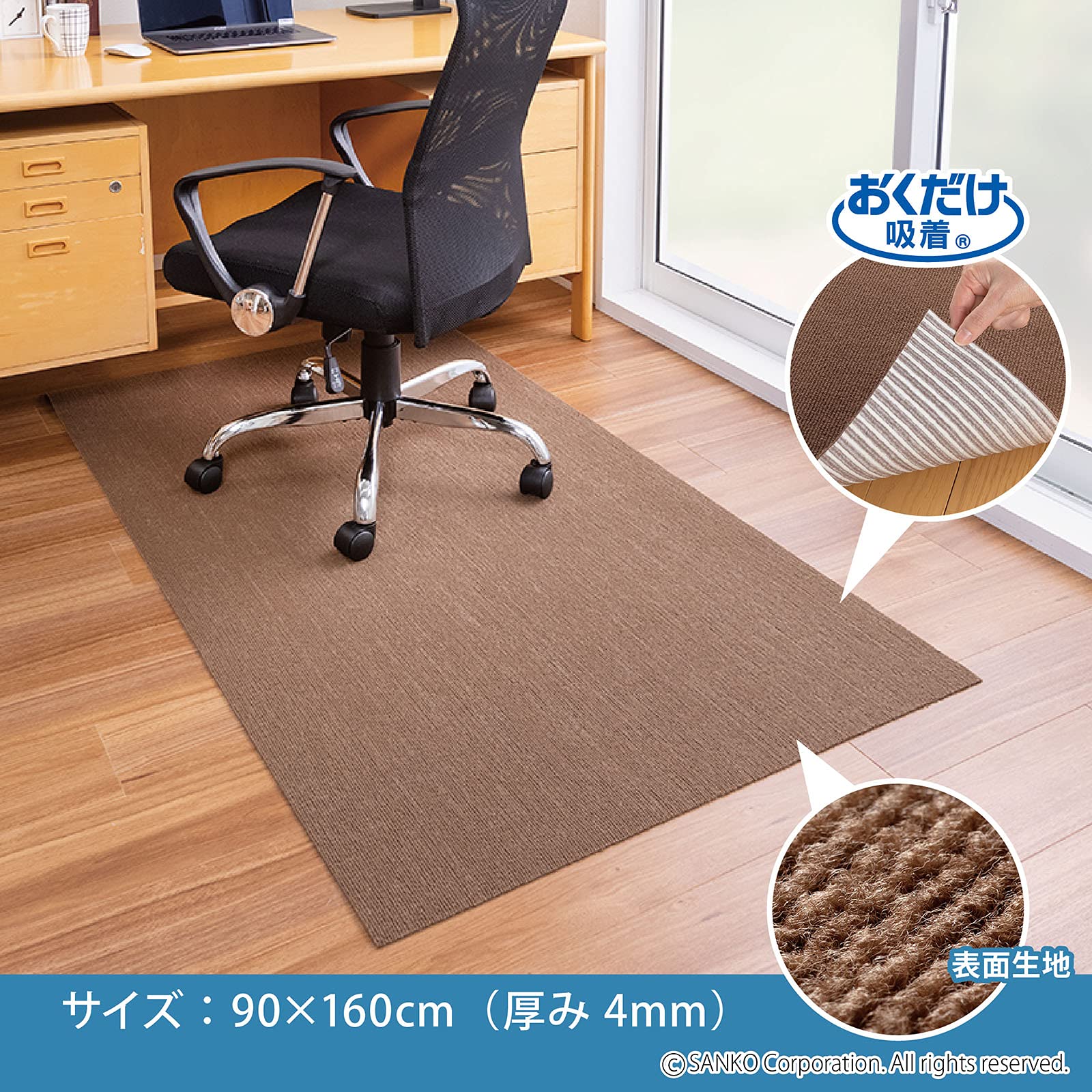 Amazon.co.jp: サンコー ゲーミングチェアマット 床保護 160×90cm