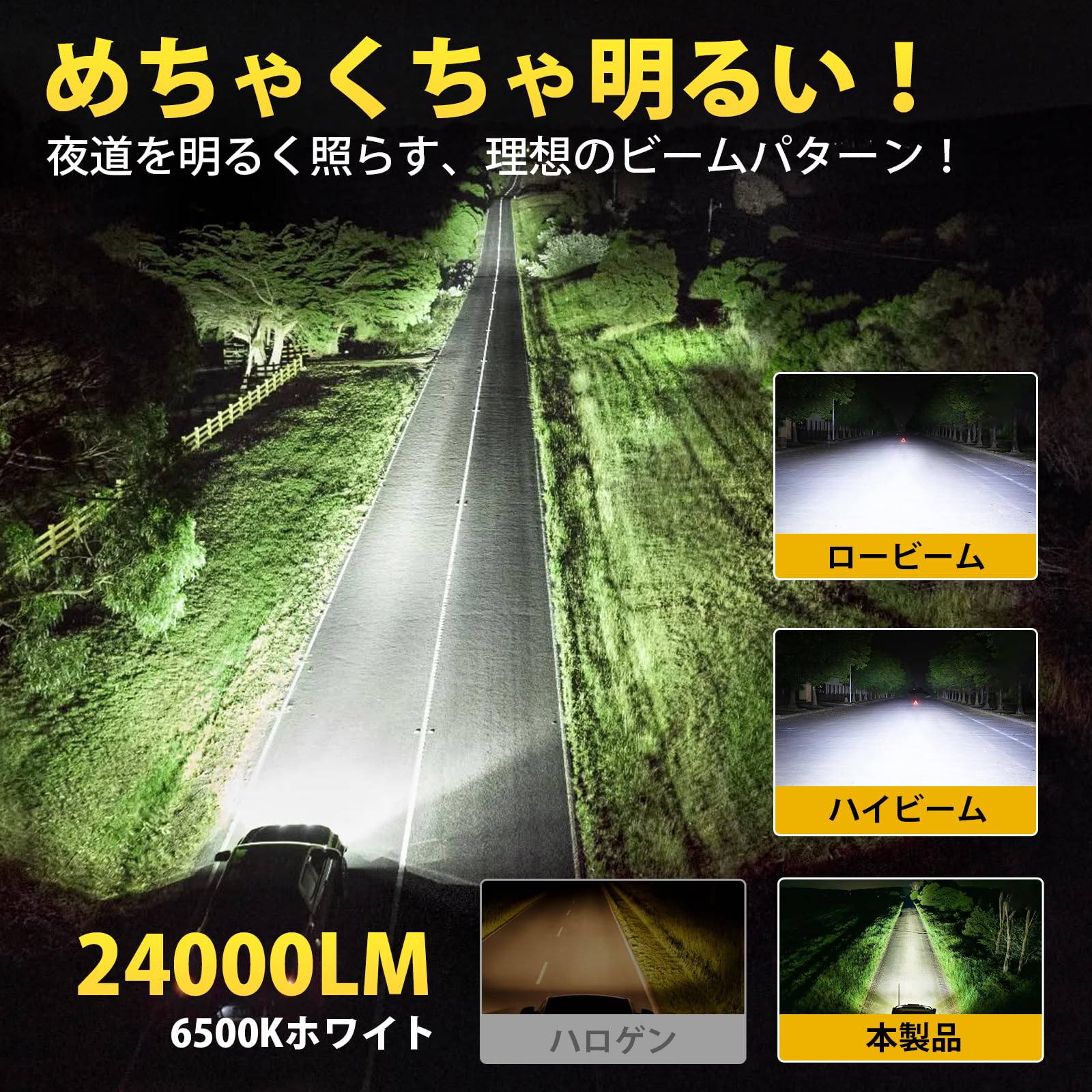 Amazon | Perrace D2S LEDヘッドライト 車検対応 24000LM 爆光 高輝度
