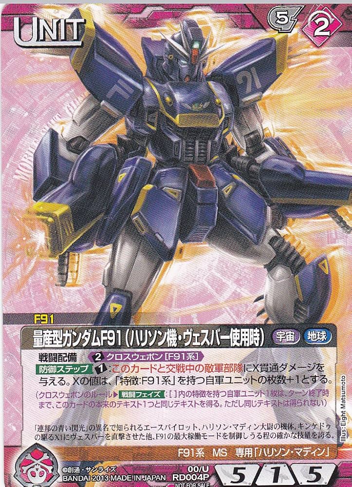 ⭐︎限定価格⭐︎ガンダムウォー　大量セットまとめ売り ⭐︎限定価格⭐︎ガンダムウォー 大量セットまとめ売り Yahoo