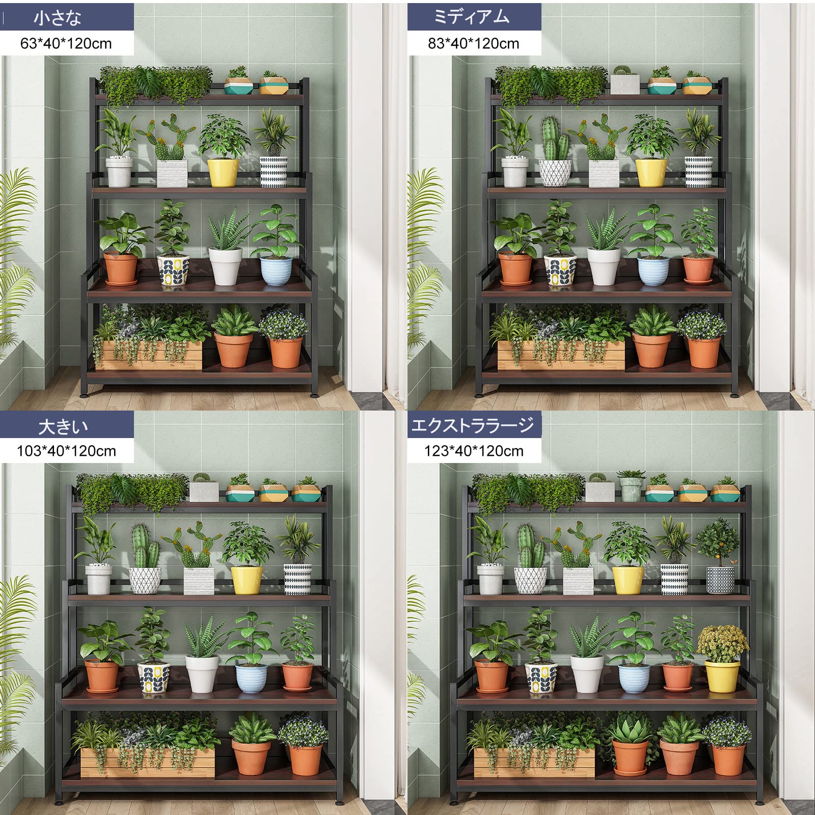 Amazon.co.jp: 植物スタンド、複合植物スタンド、植木鉢スタンド