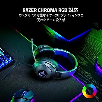 Amazon.co.jp: Razer(レイザー) Kraken V3 X アップグレードモデル 長