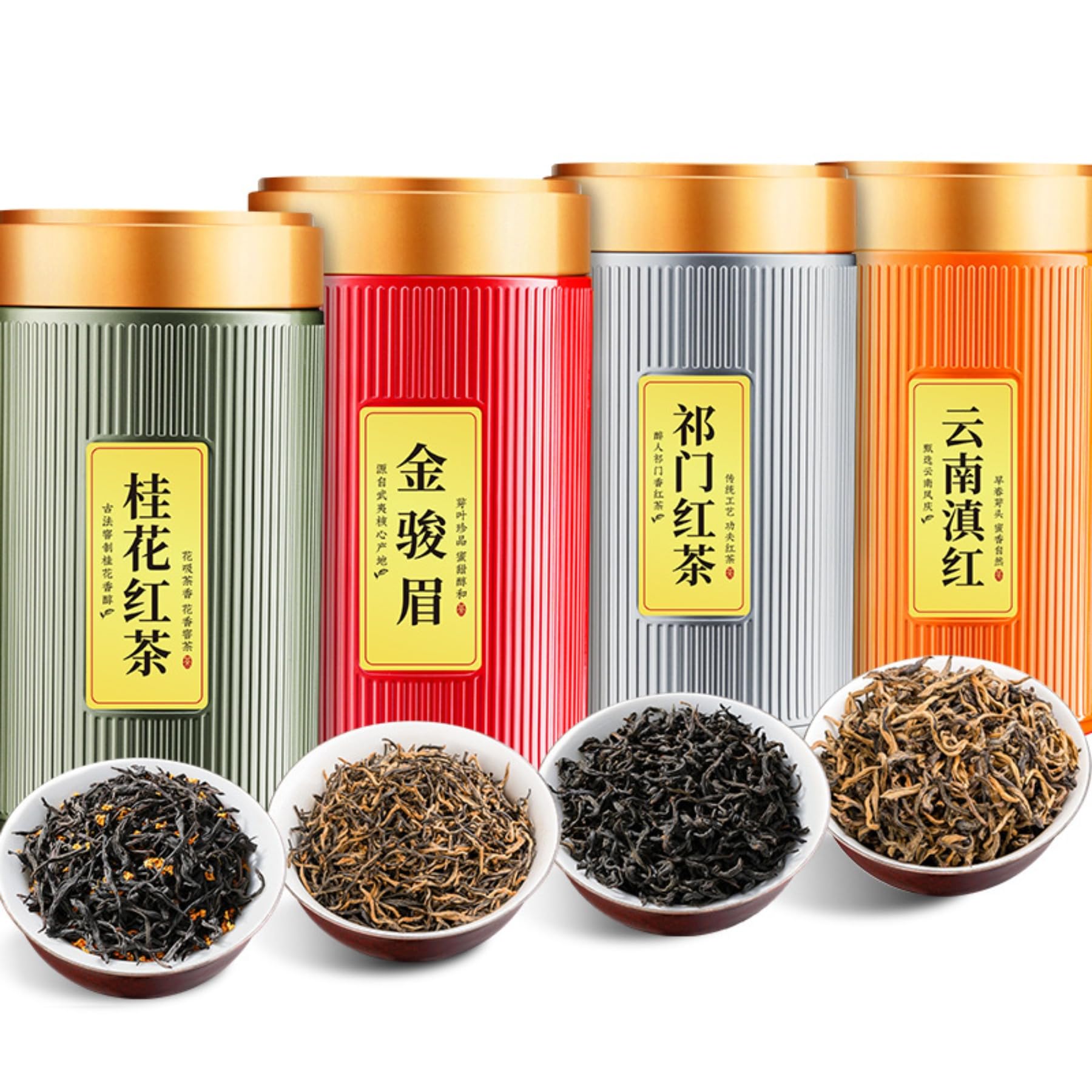 Regalo De Té Seleccionado De 4 Tés Negros Clásicos, (125g * 4) Té Negro Jinjunmei, Qimen, Dianhong Y Osmanthus