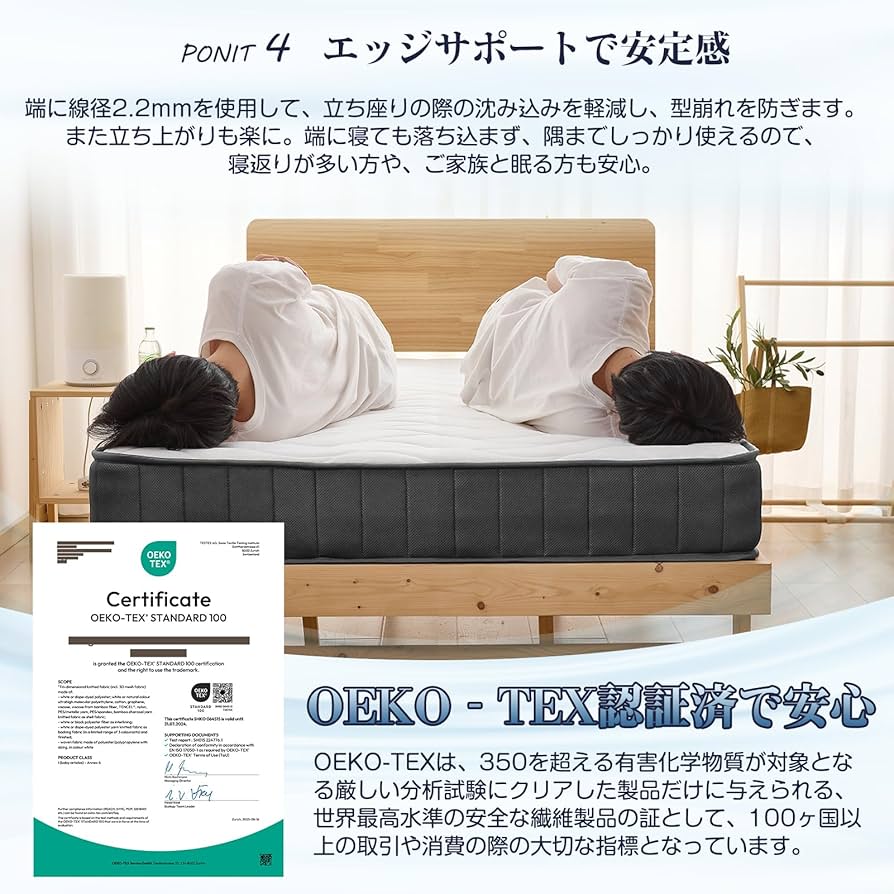 マットレス　セミダブル (120 x 195cm) メッシュ脚付マットレス セミダブル 幅120×奥行195×高さ29cm