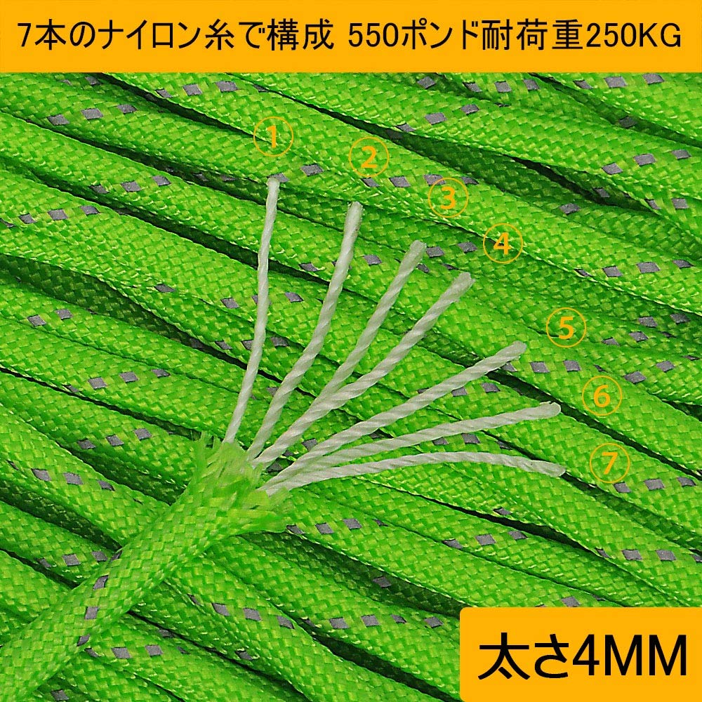 Amazon | Brotree テントロープ 反射材入り パラコード 長さ 4m 6本