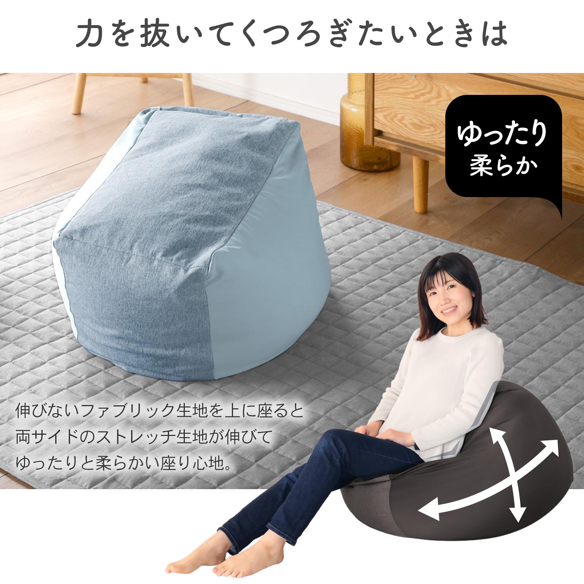 Amazon.co.jp: カグワールド 人をダメにする ビーズクッション 洗える 