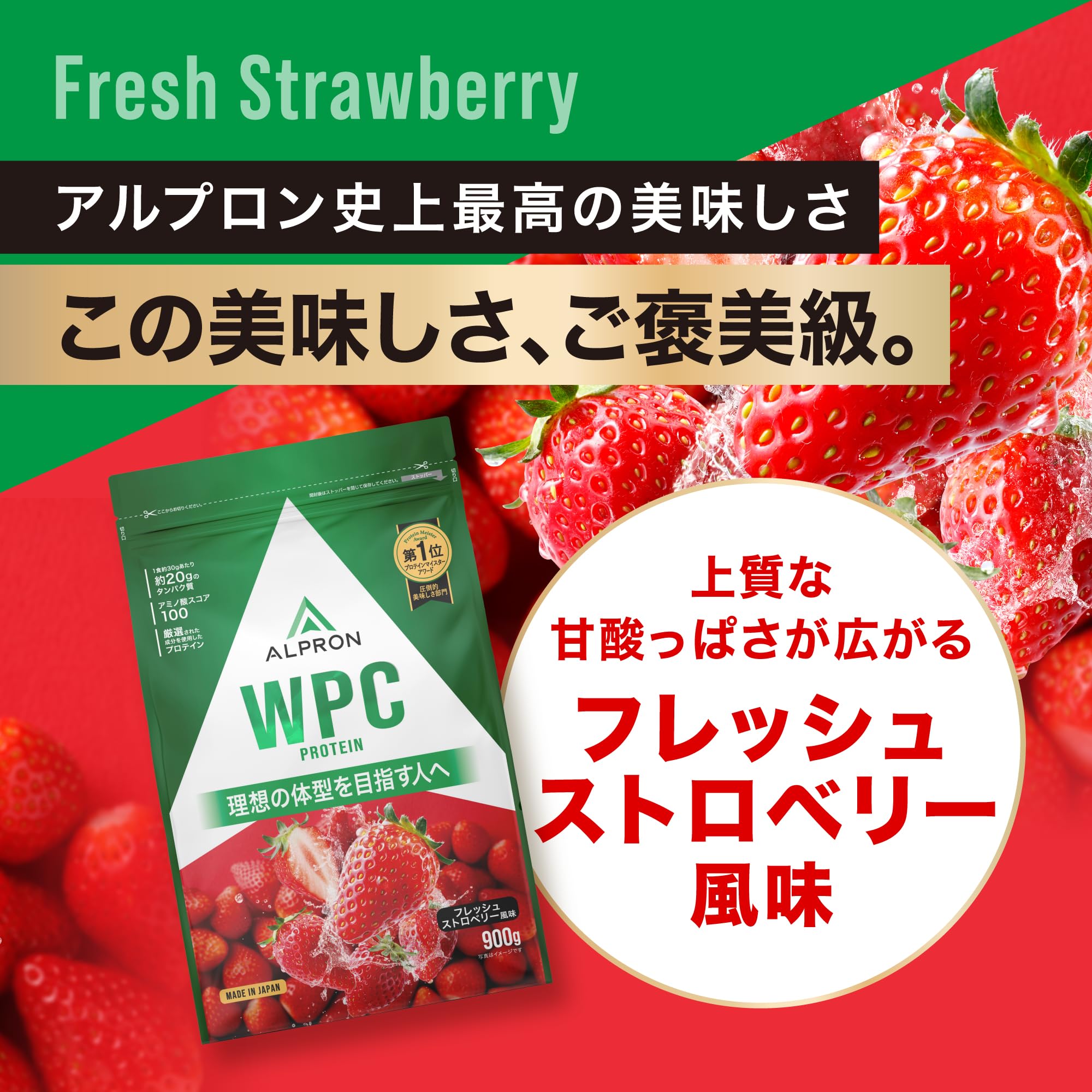 Amazon | アルプロン (ALPRON) ホエイ プロテイン 3kg WPC フレッシュ