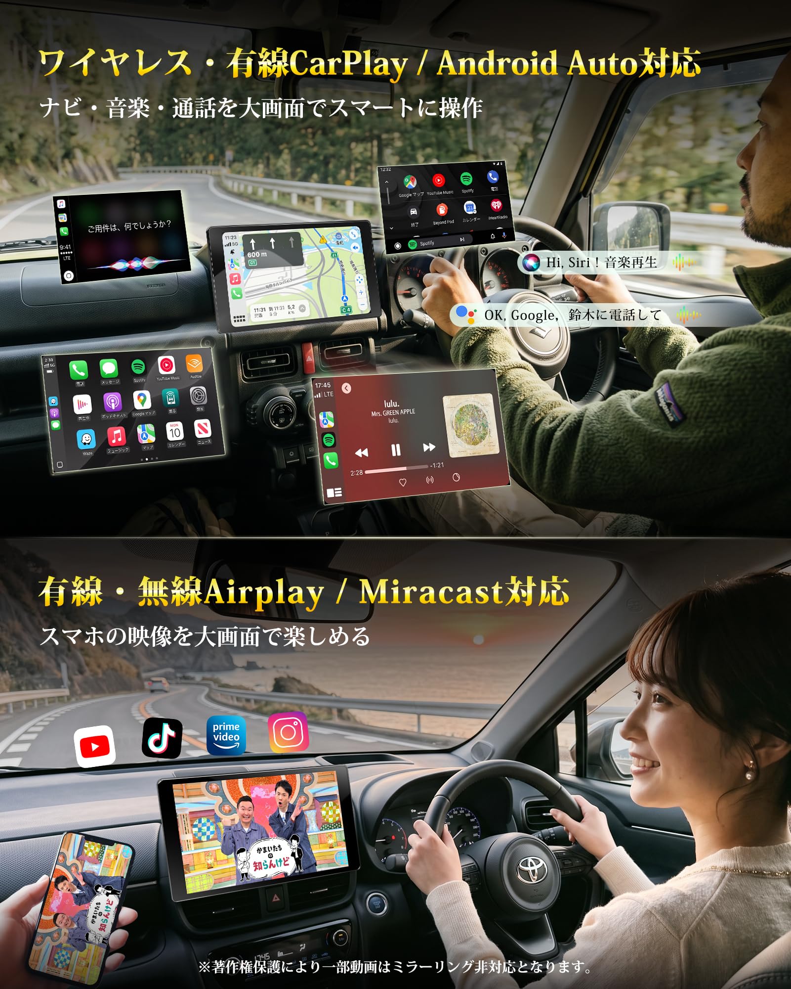Amazon.co.jp: PORMIDO-LINK 10.1インチ大画面 DVD再生 無線CarPlay
