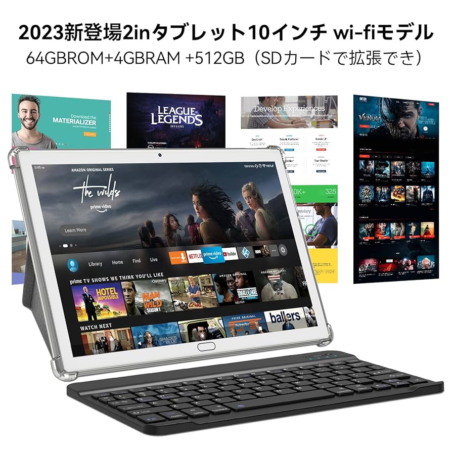 Amazon.co.jp: [2024 新進化]2in1PC8コアCPUタブレット10インチ