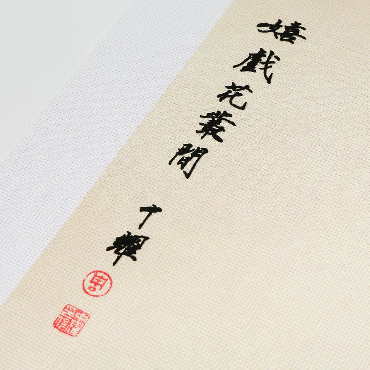 数茶碗 8客 京焼 岡田暁山 造 雲鶴青磁 数茶碗 8客 京焼 岡田