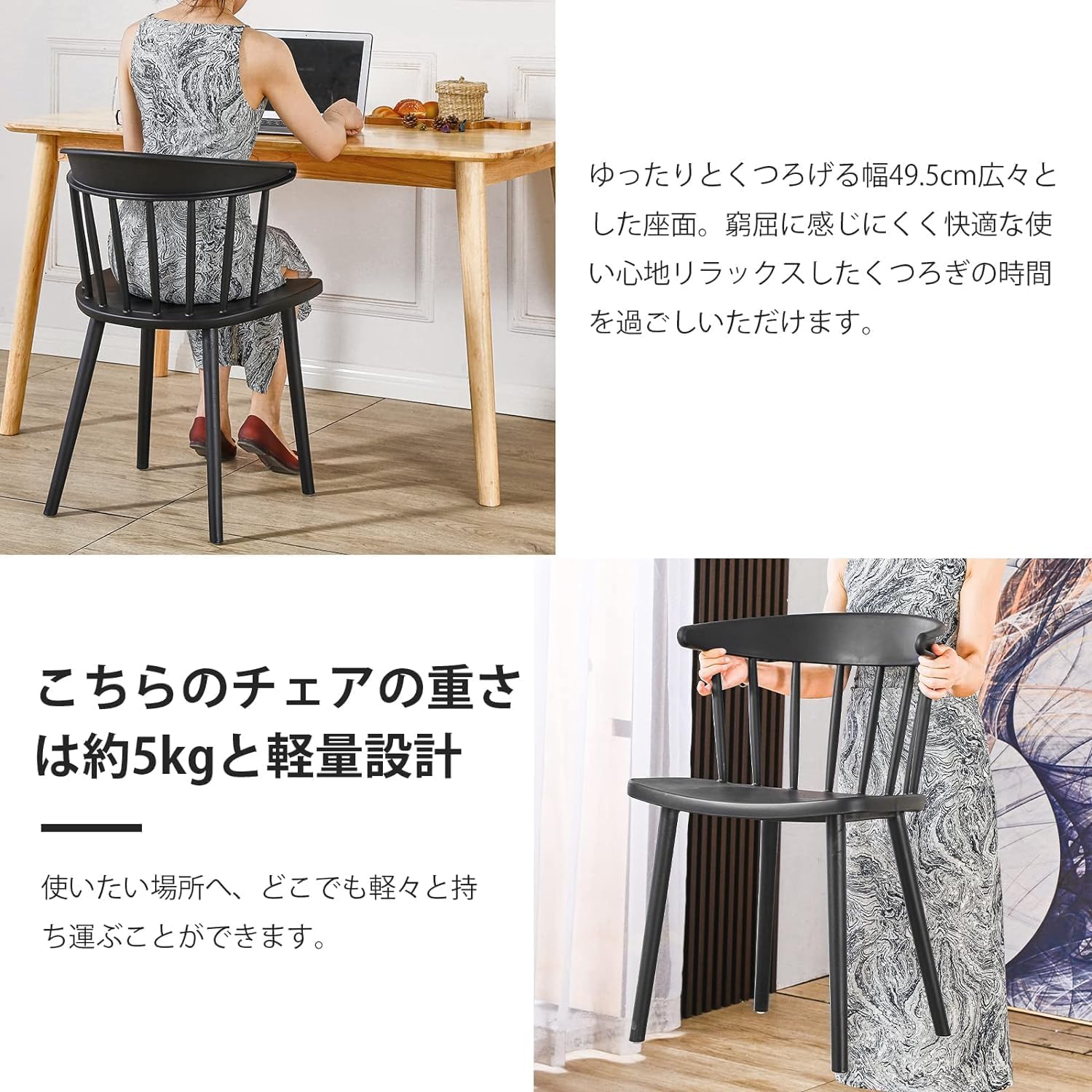 Amazon｜ダイニングチェア Probasto ウィンザーチェア PP（強化