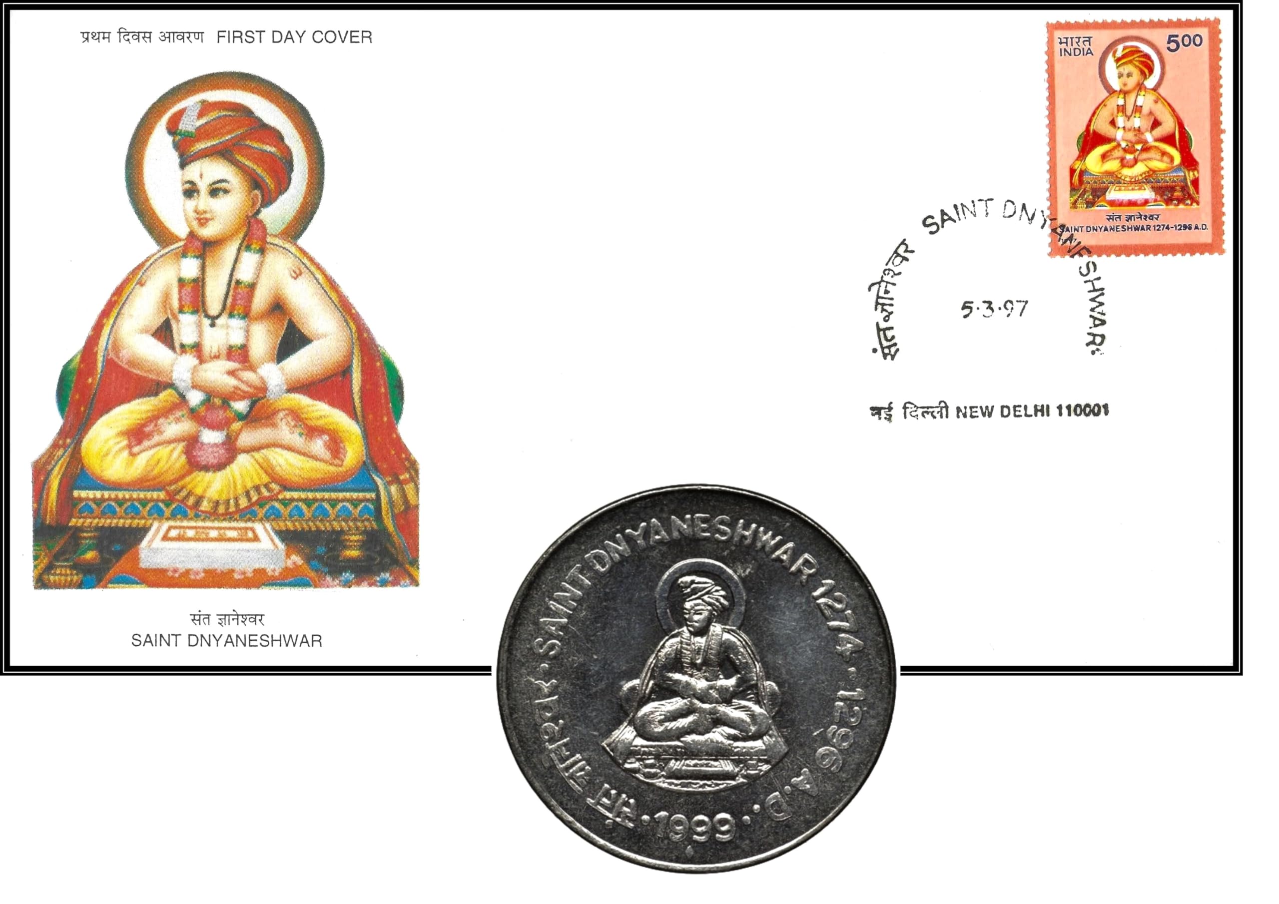 Aranyak Hobby® Saint Dnyaneshwar Rare First Day Cover and Coin Collection :  Amazon.in: Toys & Games