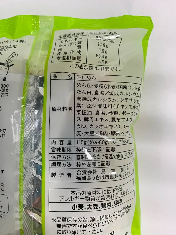 そば t9a2kue43l3c9ilqfwfni36uy4pi