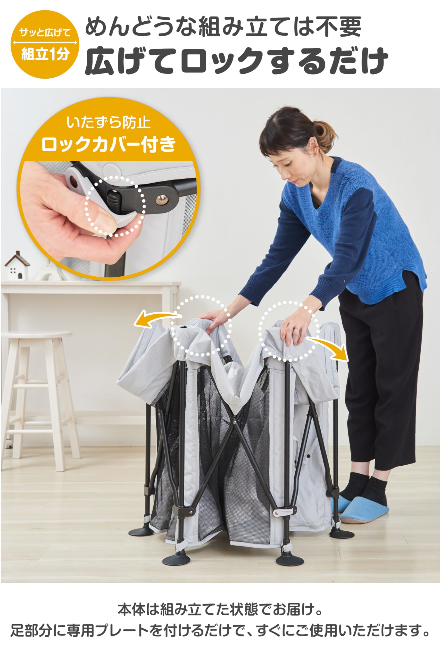 Amazon.co.jp: 日本育児 洗えてたためるベビーサークル クラウド