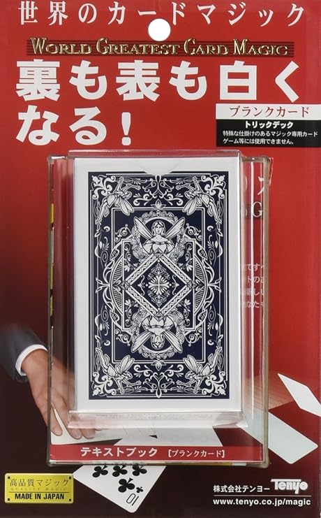 Amazon テンヨー Tenyo ブランクカード 12 5 X 3 X 19 Cm 9歳以上 カードゲーム トランプ おもちゃ