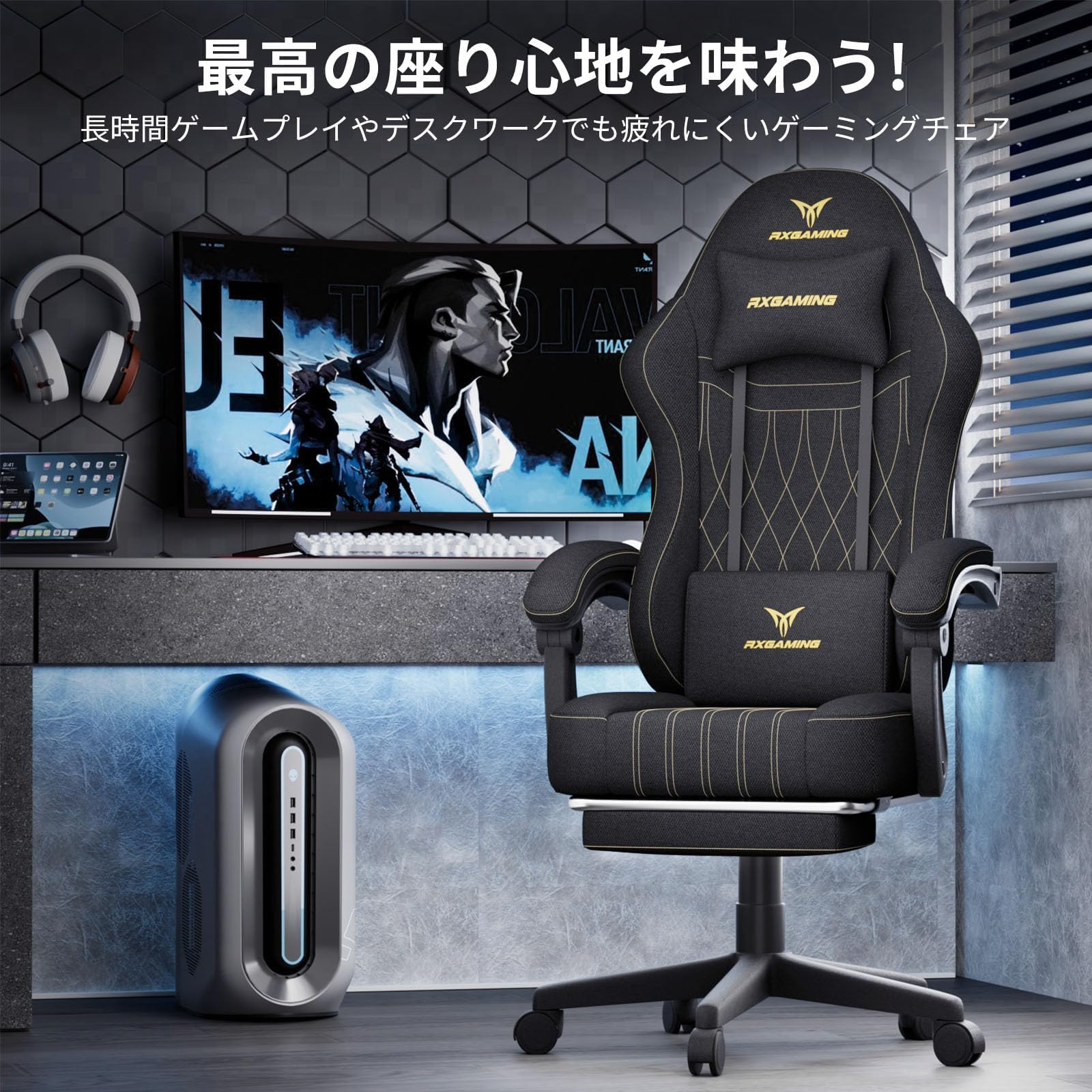 Amazon.co.jp: RXGAMING ゲーミングチェア オフィスチェア イス 椅子