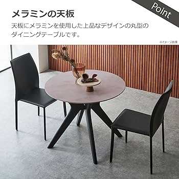 関家具　ダイニングテーブル Amazon｜関家具(Sekikagu) ダイニングテーブル メラミン天板