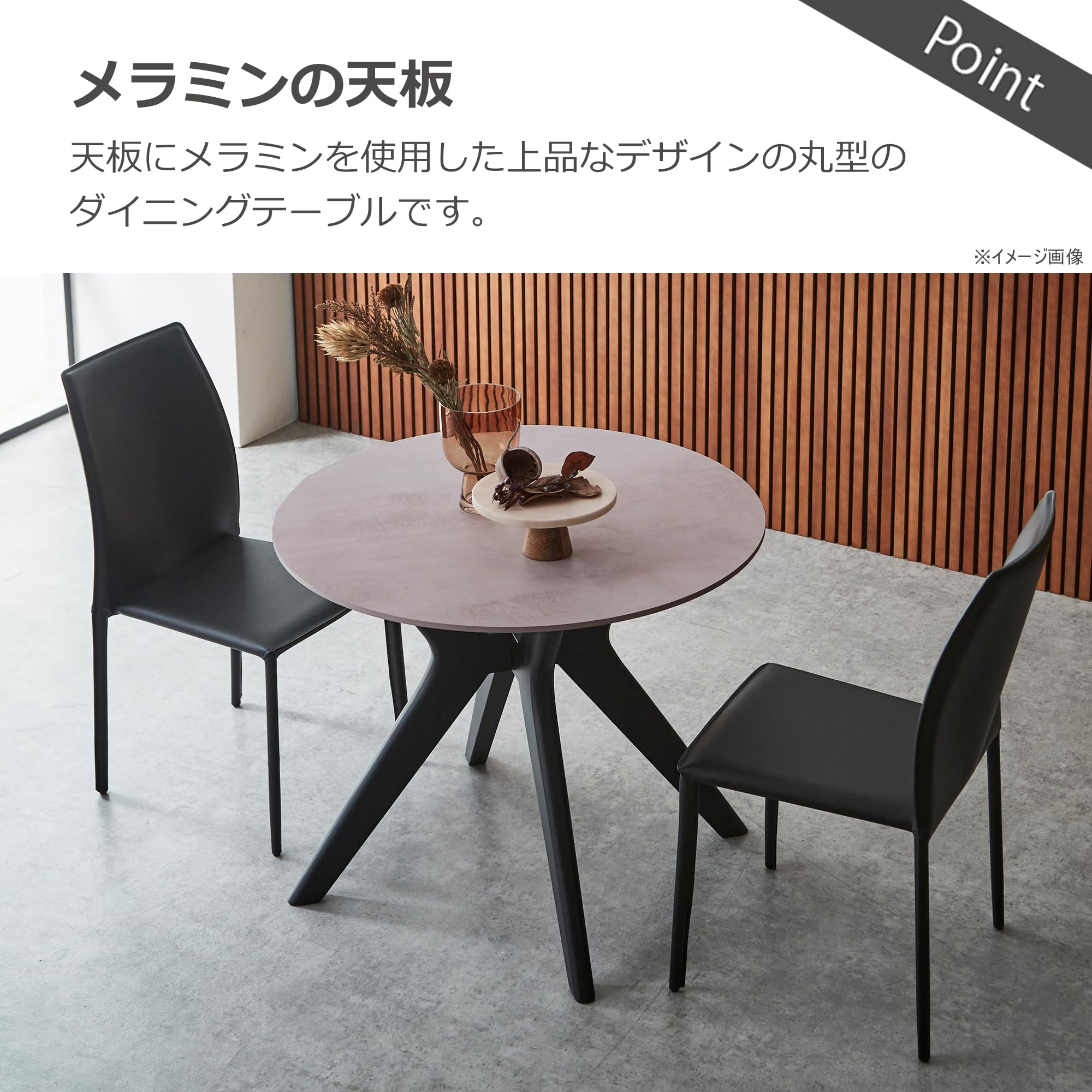 Amazon｜関家具(Sekikagu) ダイニングテーブル メラミン天板
