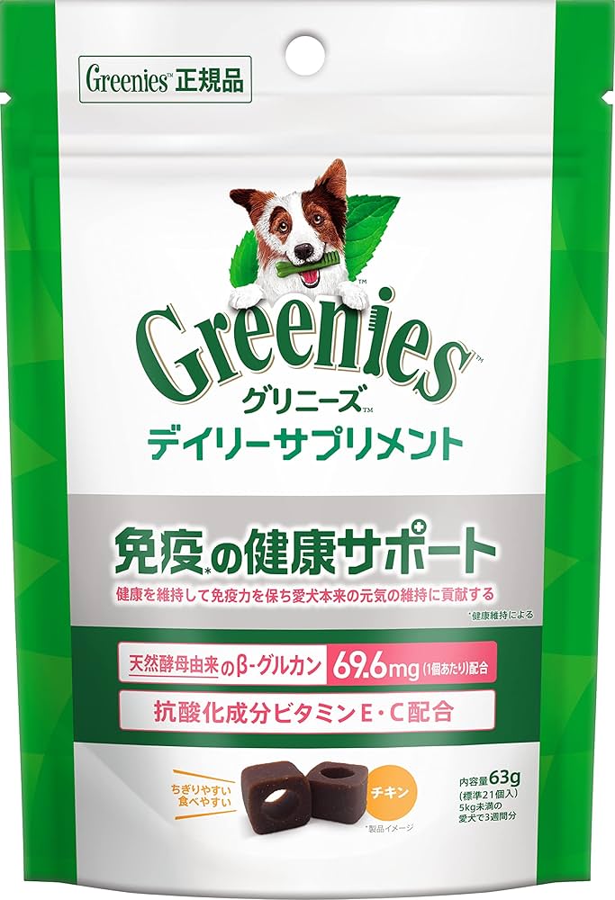 mikkoさま　グリニーズ　デイリーサプリメント mikkoさま グリニーズ デイリーサプリメント