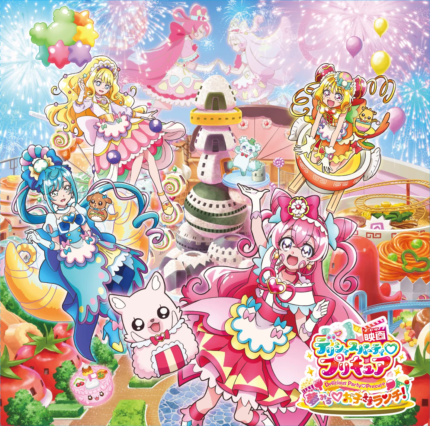 デリシャスパーティ♡プリキュアCD 9枚セット ボックス・Amazon初回特典付 81zrvU2TSpL.jpg