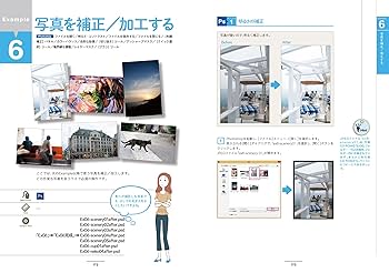 Ａｄｏｂｅ　ＩｎＤｅｓｉｇｎ　ＣＳ徹底解説/ラトルズ/中嶋かをり（単行本） Adobe InDesign CS徹底解説/ラトルズ/中嶋かをり