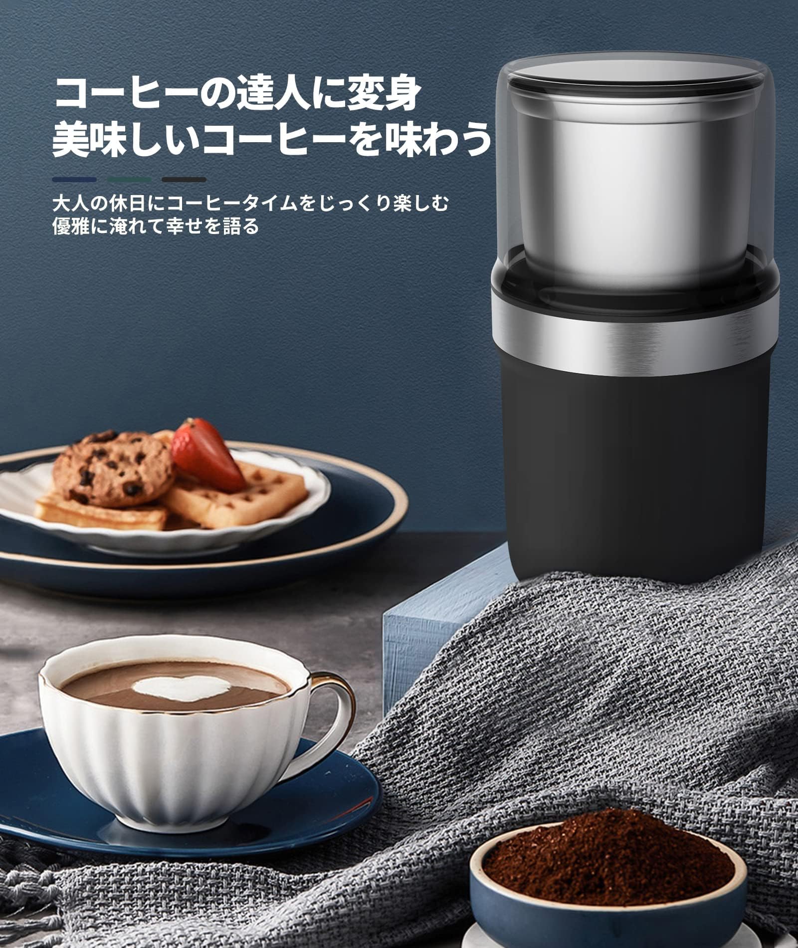 Amazon.co.jp: BESROY: コーヒーミル 電動
