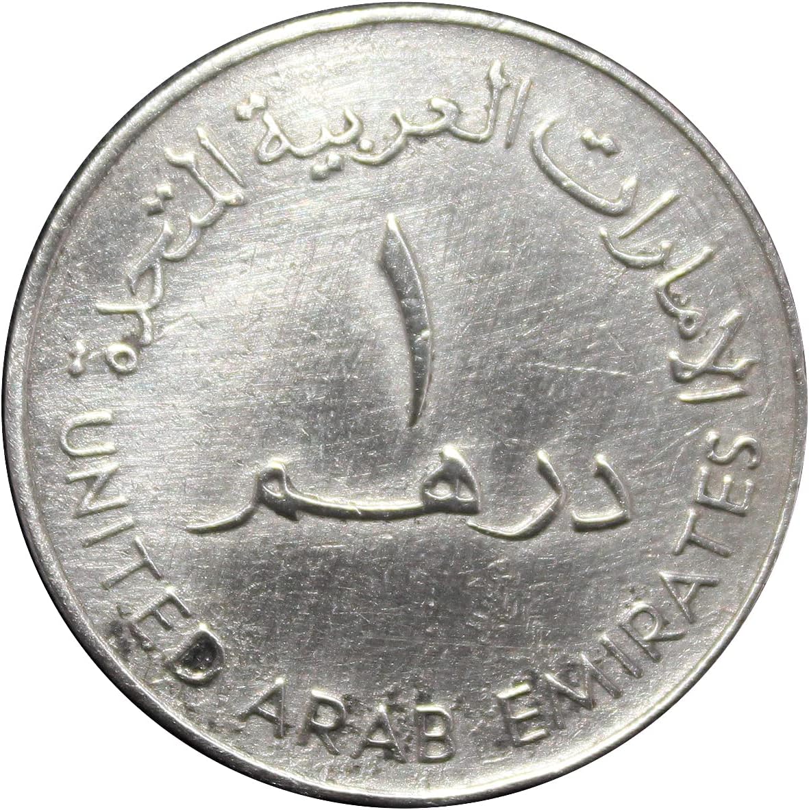 UAE One dirham 1986 Commemorative Coin | Dubai Hosted 27th Chess Olympaid Between Nov. 14 and Dec. 2