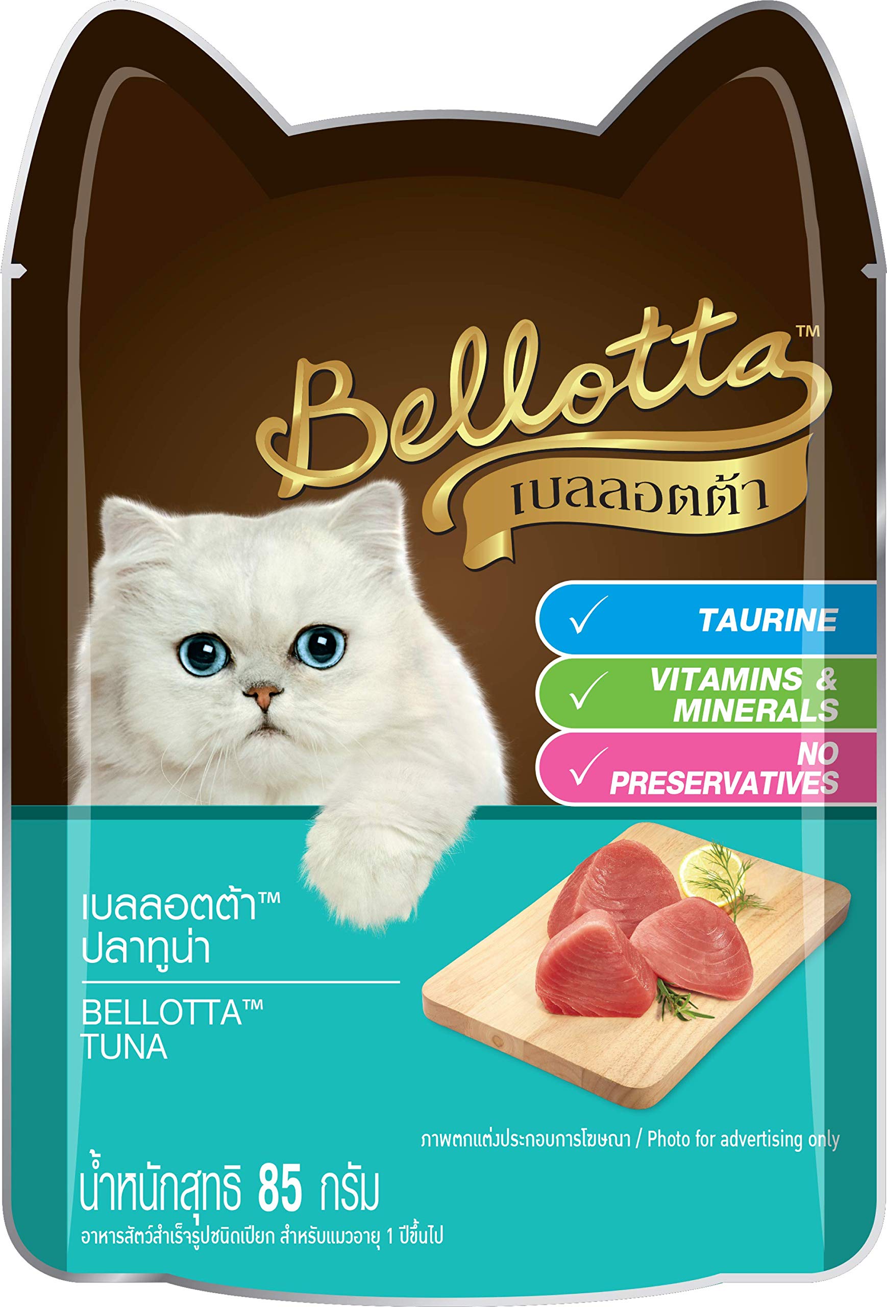 Bellotta Premium Wet Food for Cats and Kittens, Tuna, 85 g (Pack of 48)