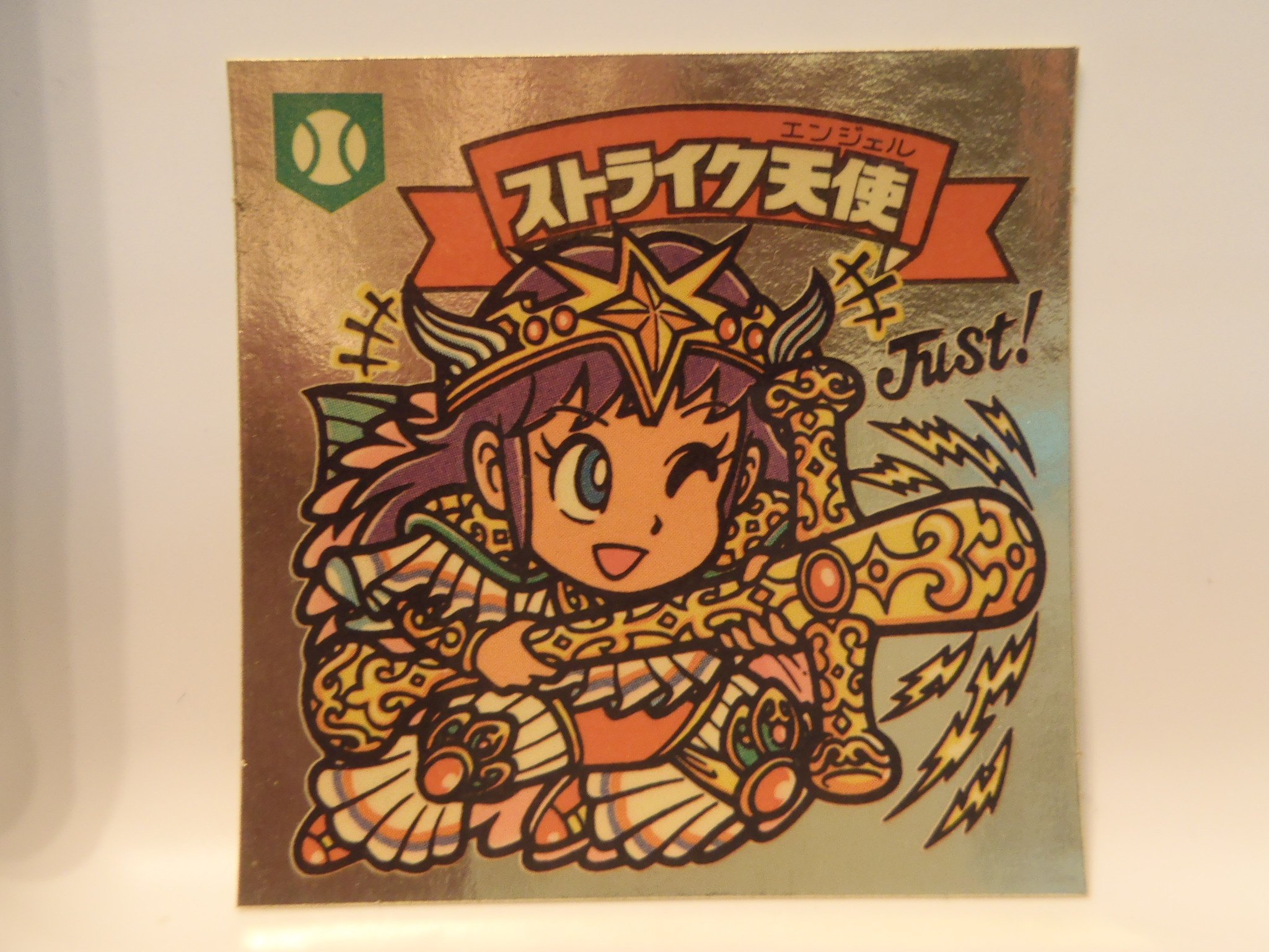 Amazon.co.jp: ビックリマン 悪魔VS天使シール 159-天 - ビックリマン 