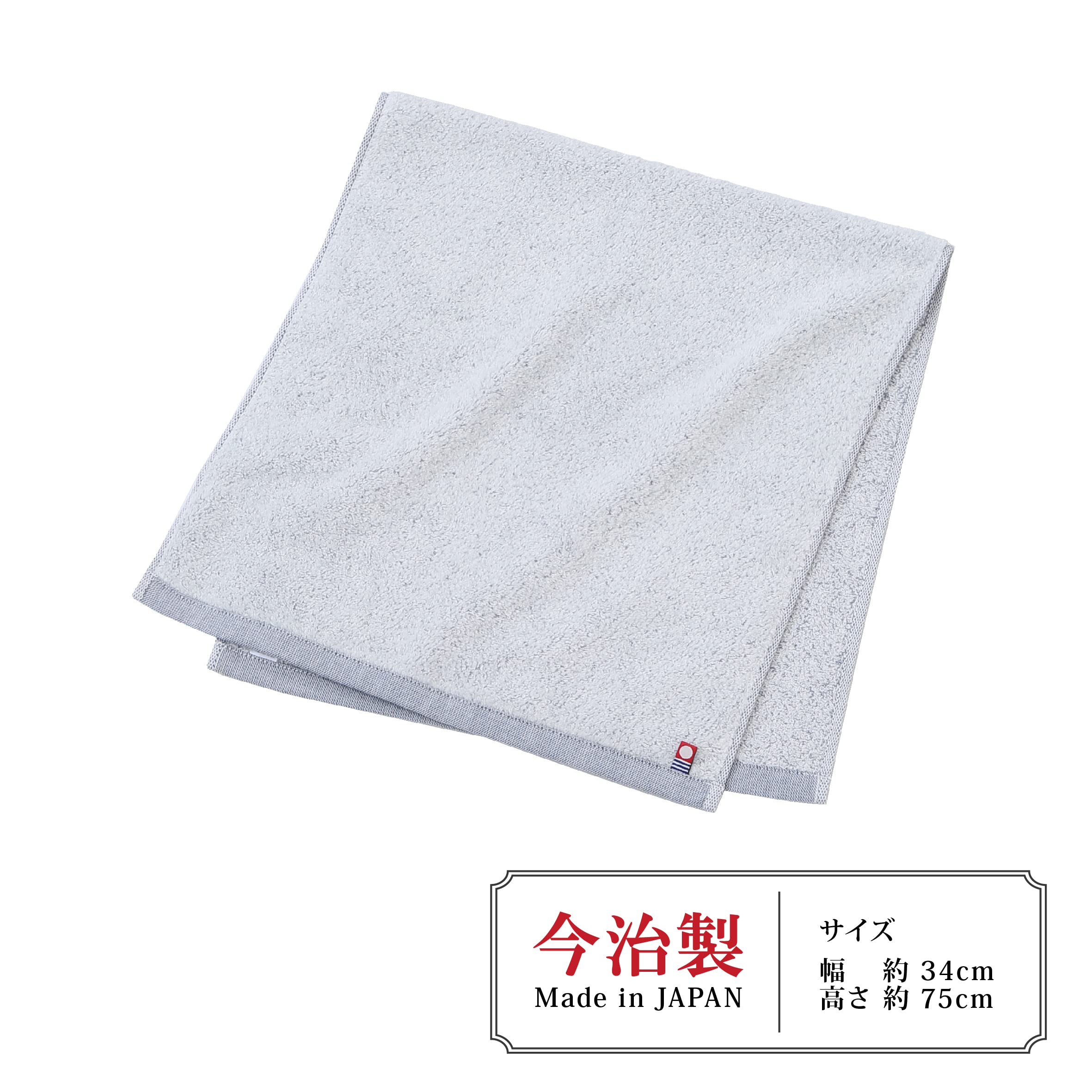 nishikawa フェイスタオル 34X75cm ｜nishikawa西川 アツコマタノ フェイスタオル 34X75cm