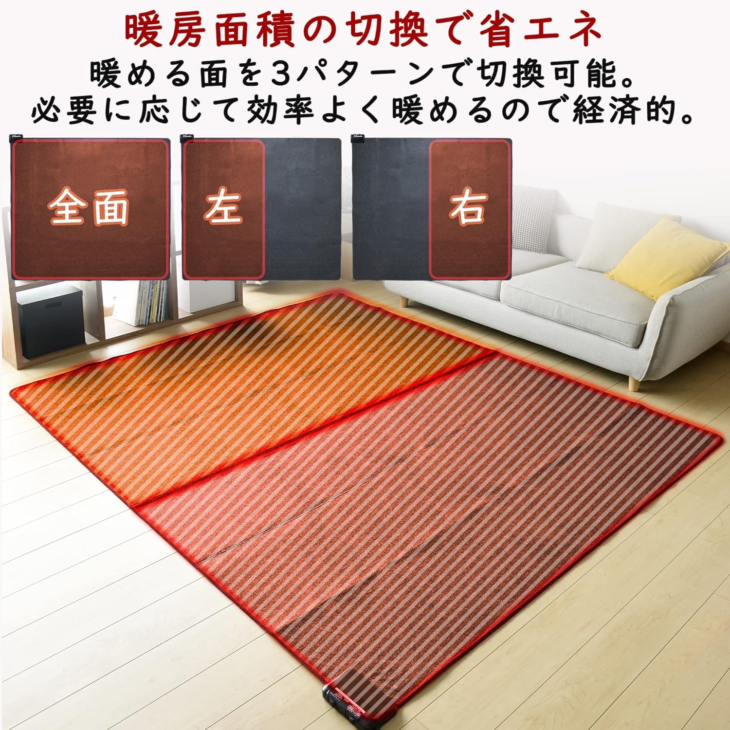 Amazon | 【Amazon.co.jp限定】[山善] ホットカーペット 3畳 (195cm