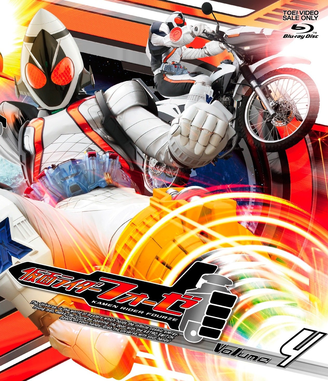 仮面ライダー　ブルーレイ第4巻 Amazon.co.jp: 仮面ライダー 4KリマスターBOX 4（4K ULTRA HD