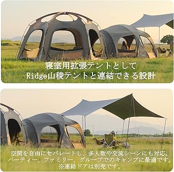 VIDALIDOドームシェルター ①と②を必ず同時に落札願います VIDALIDO ドームシェルター 出品①と②を同時に落札願います 【公式通販】