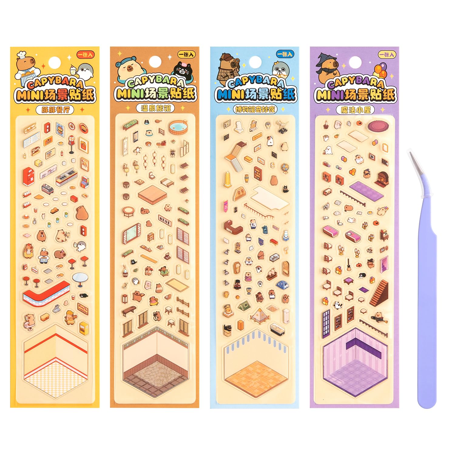 Girls 3D Sticker Scene, 4 Sets Ultra Mini Scene Stickers for Museum, Hot Spring Hotels, Magic House, Drive-in Restaurant, Cute 3D House Stickers for Adult Kids Relief Stress Pass The Time