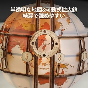 Amazon | ROKR 3D木製パズル 大人用 照明付きグローブ スタンド
