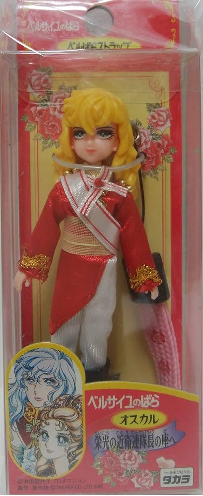 ストラップ 「ベルサイユのばら」 ベルばらKidsのフィギュア付きストラップ登場！: 【終了】ベル