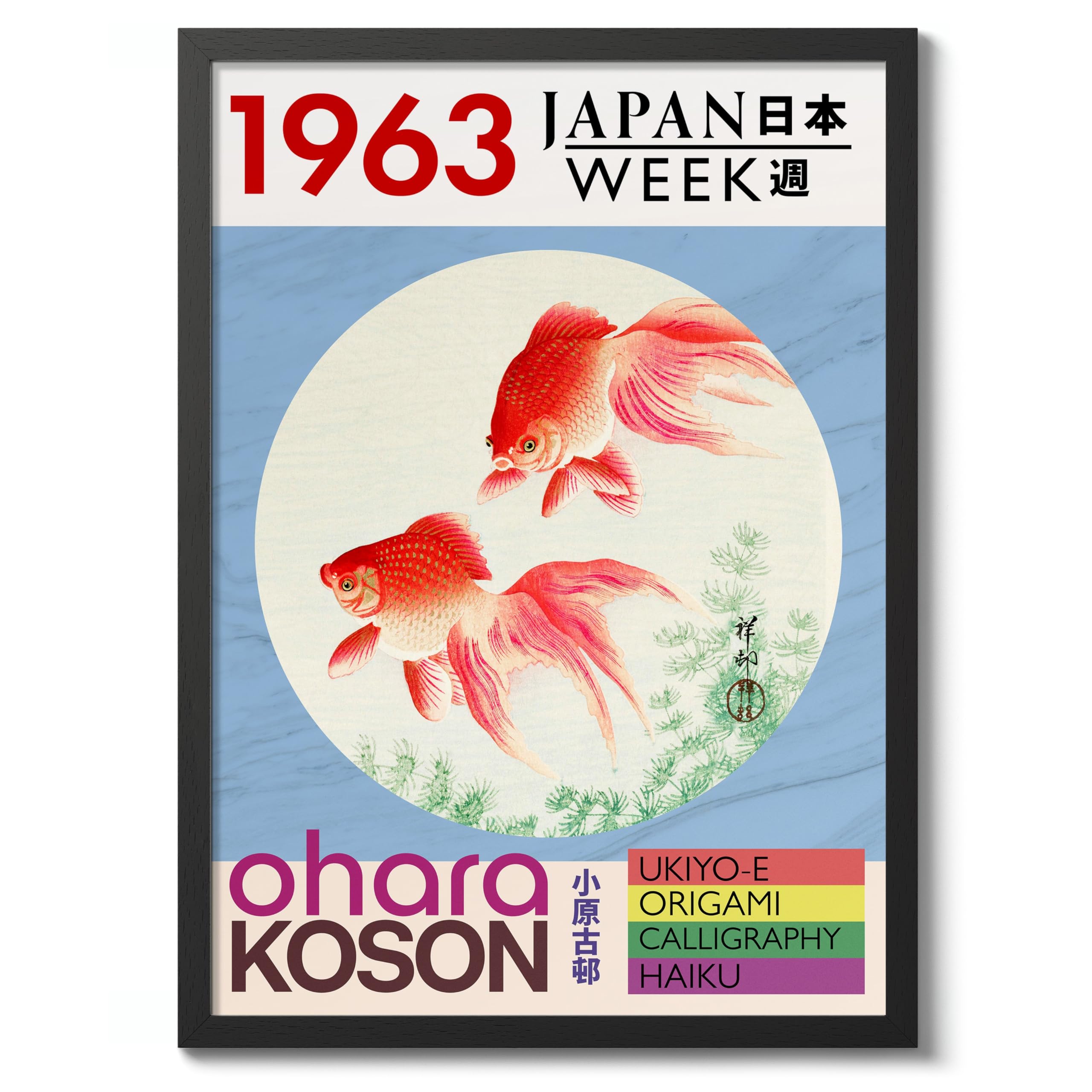 Goldfish Japan Week Japanese Woodblock Print, Modern Poster Japan Wall Art Exhibition Ukiyo-E Home Decor, Archival Matte, A2 (Black Frame) - 59.4x42cm