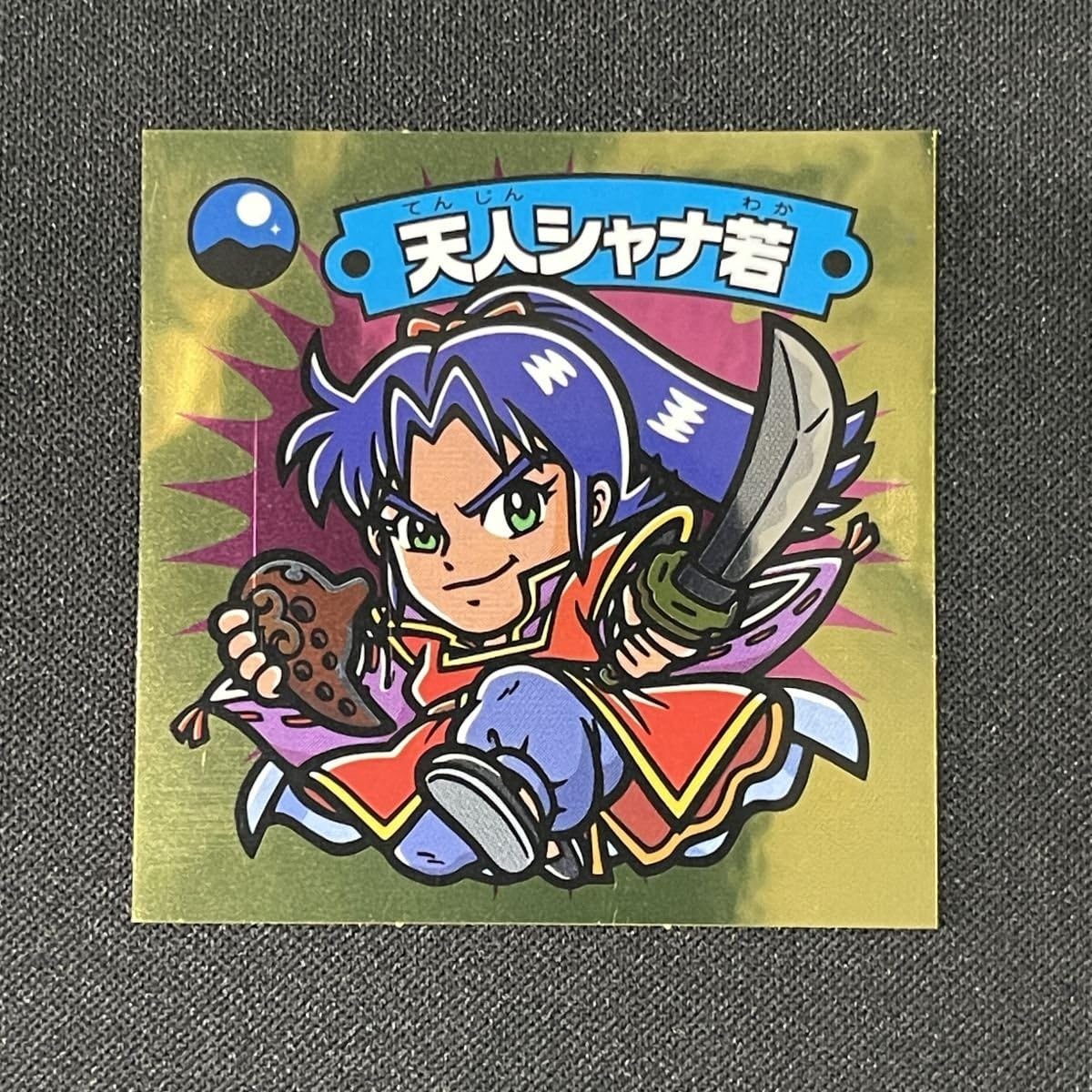 境外滅伝 2弾 新品未開封 40個セット ビックリマン まんだらけ限定品 境外滅伝 2弾 新品未開封 40個セット ビックリマン まんだらけ限定品 境外